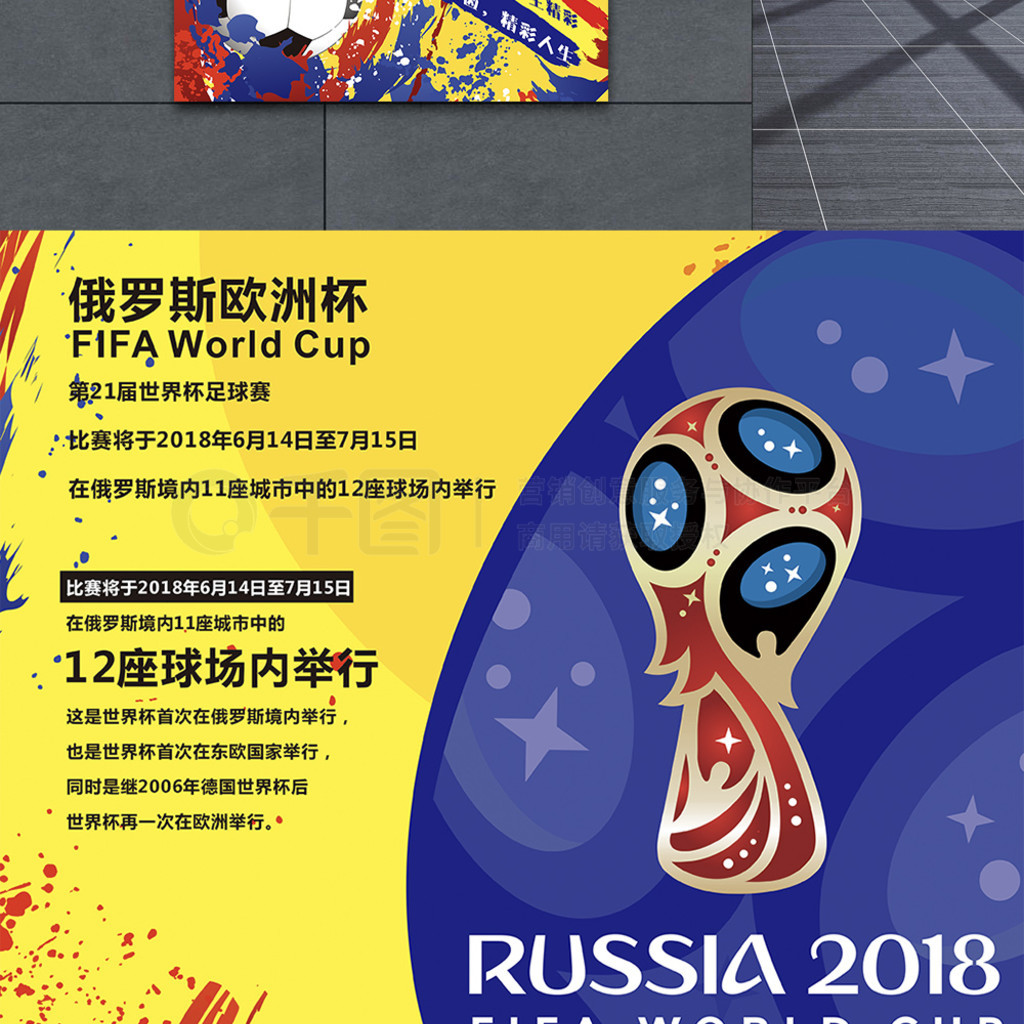 有效的