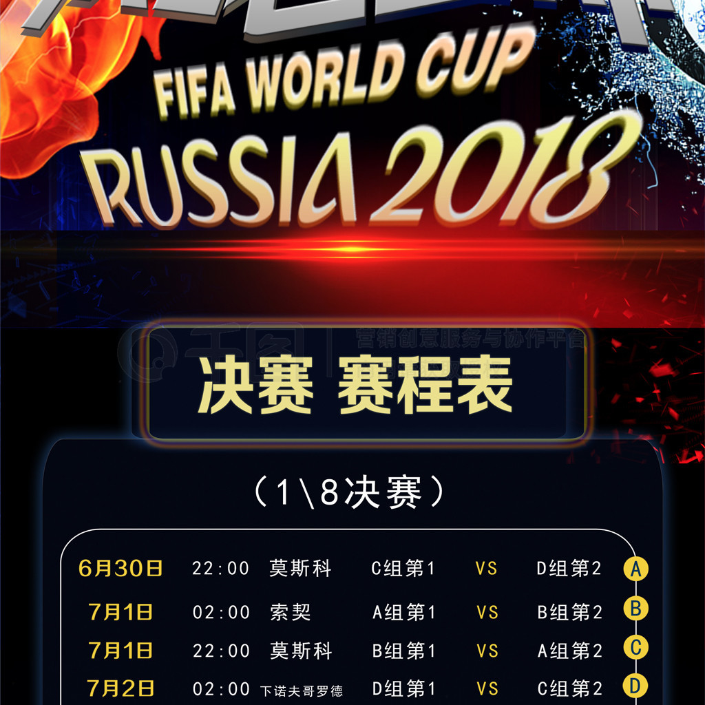 下格拉利什