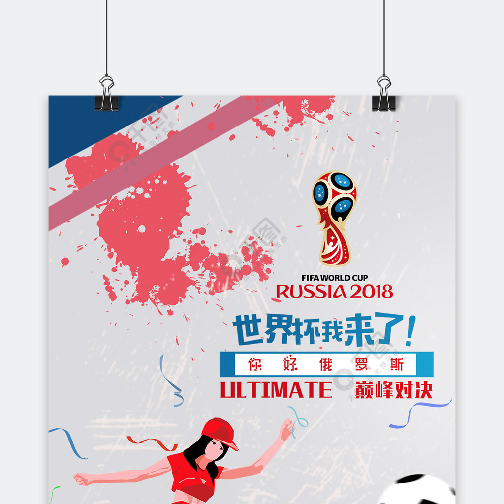 目标