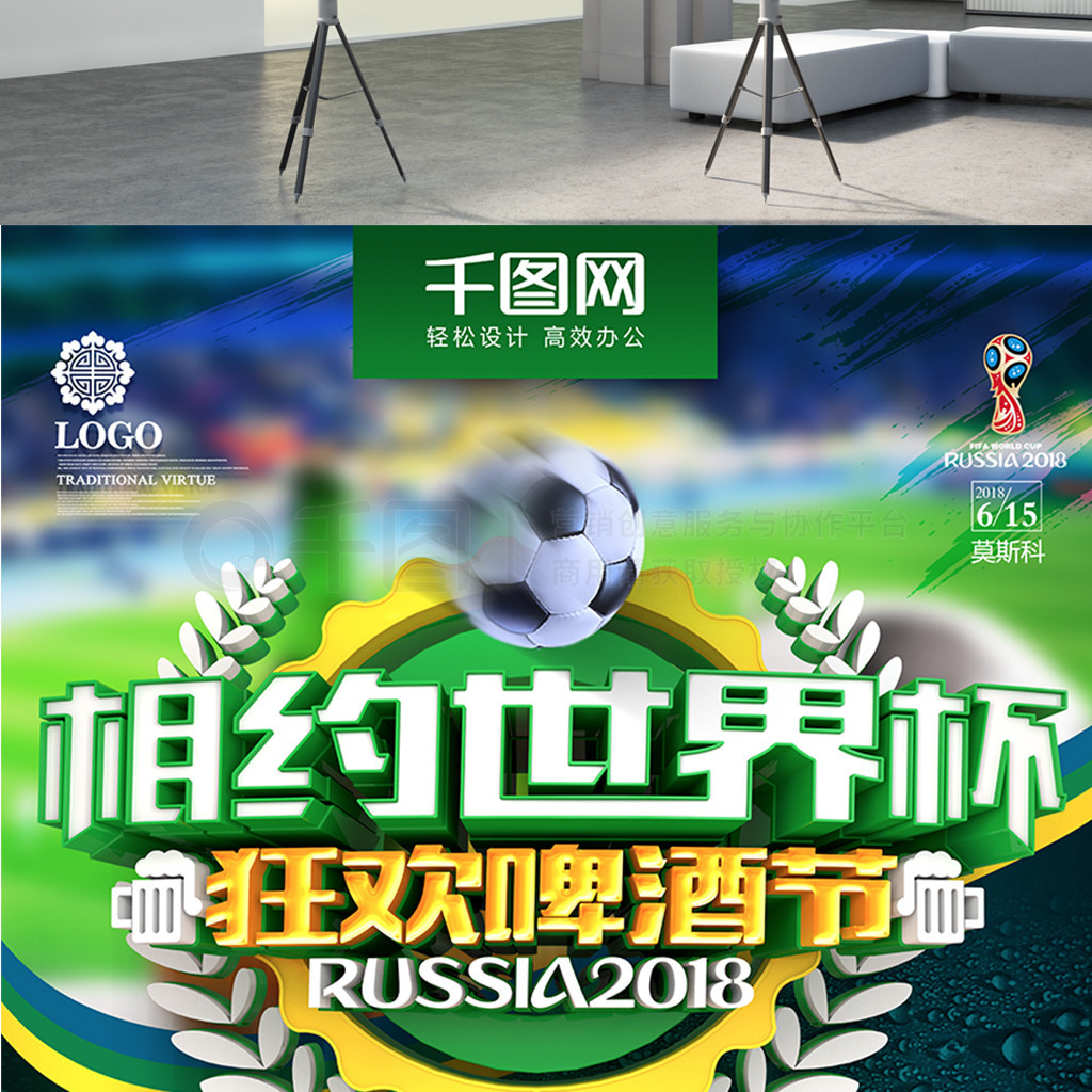 心理