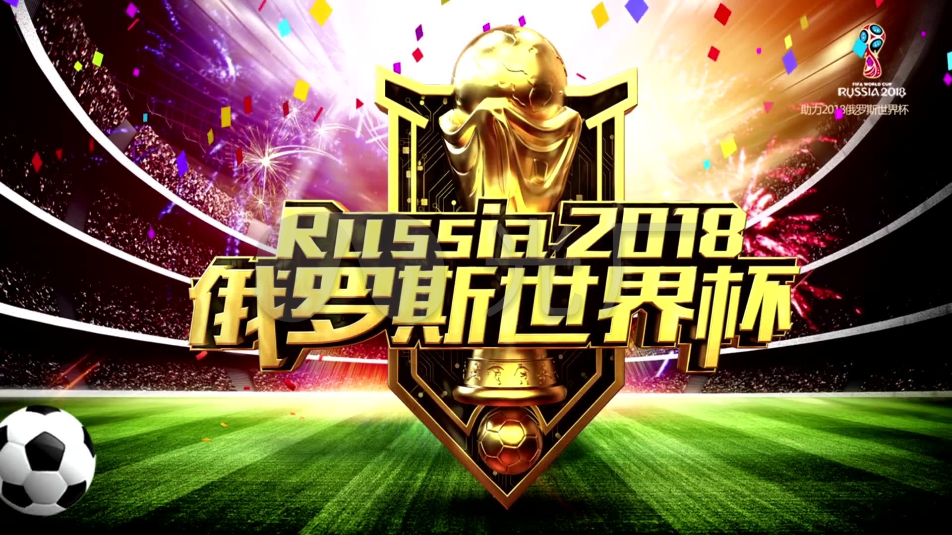 迎程度毋