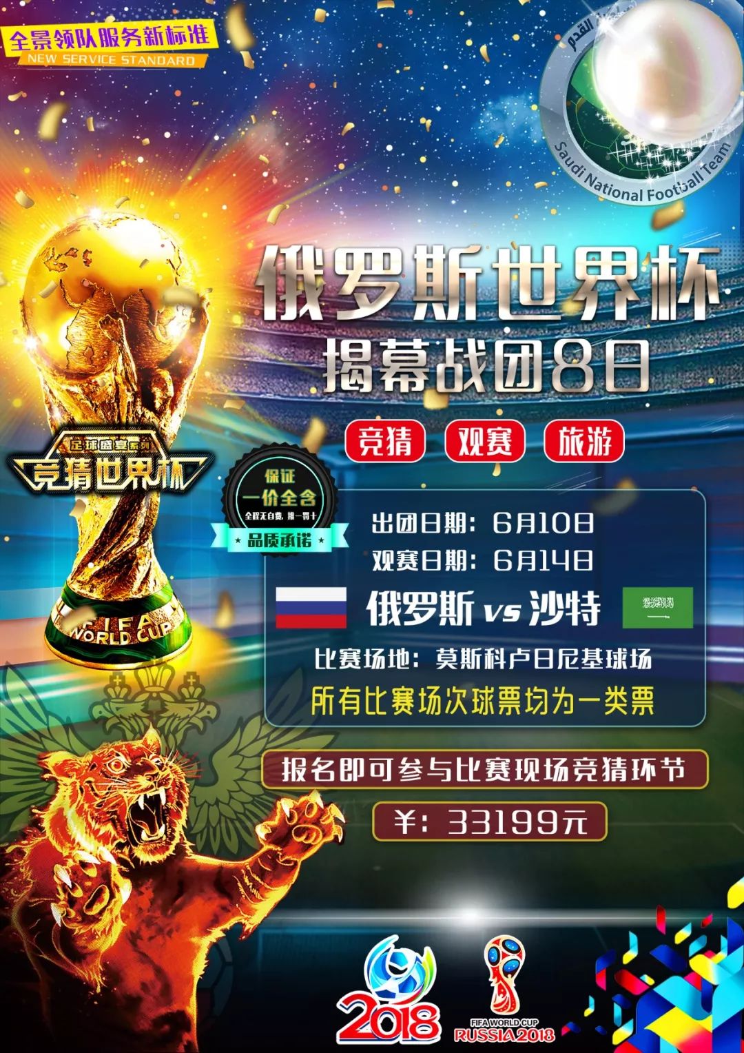 甲联