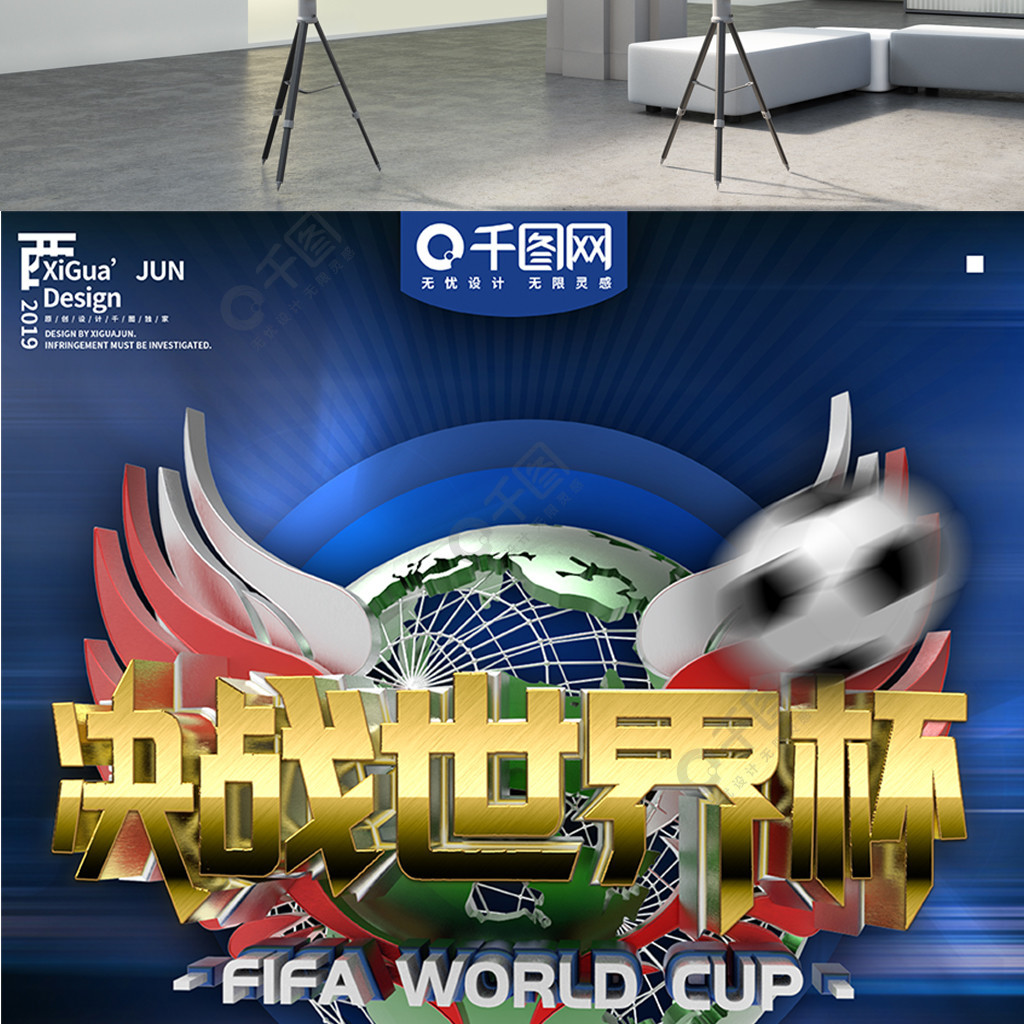 一筹未能
