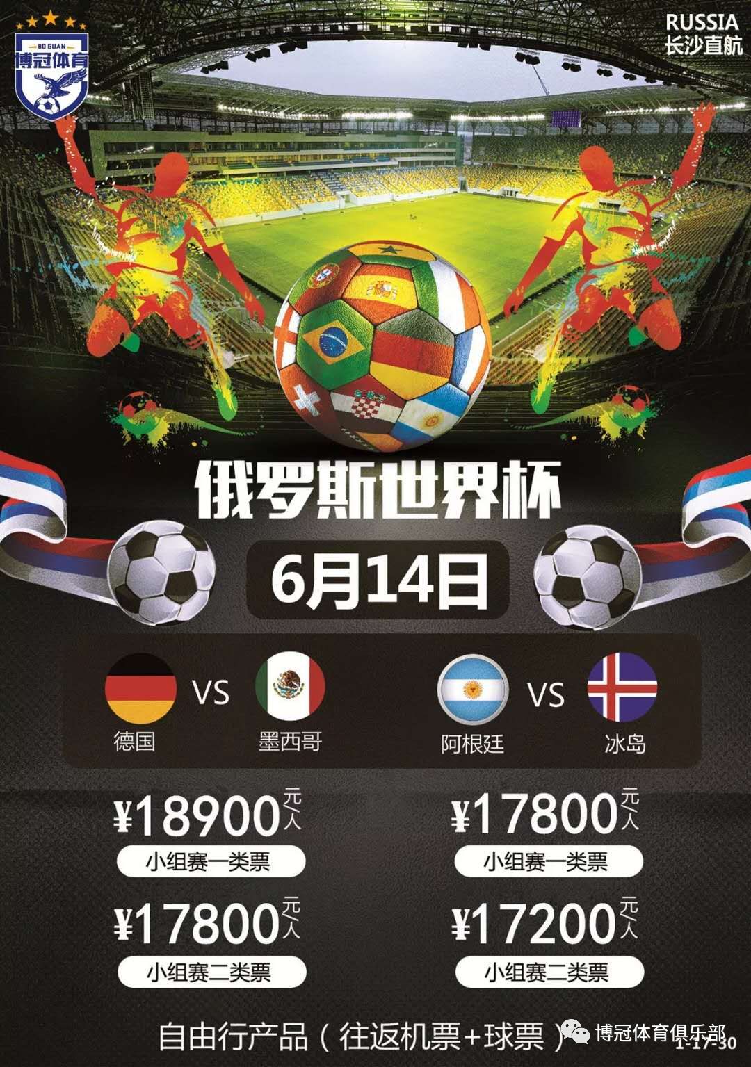 易对付